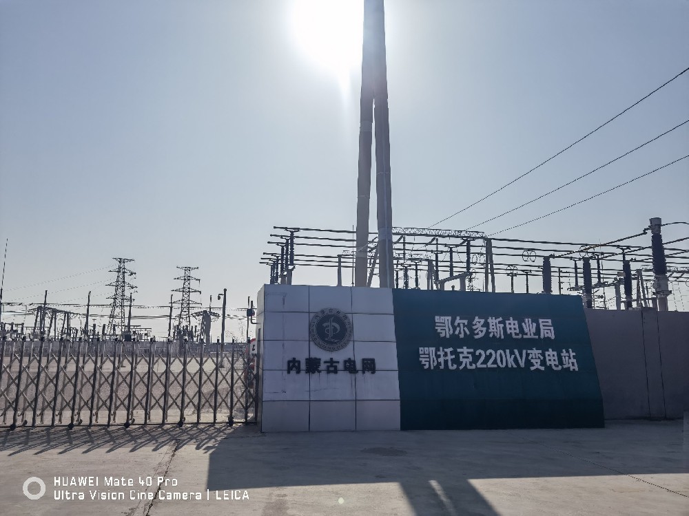 鄂托克旗萬博園能源10兆瓦分散式風力發電項目接入工程